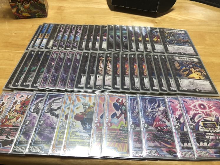 ゼーロンギャスカ 零龍速攻