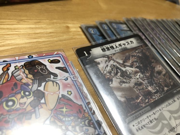 ゼーロンギャスカ 零龍速攻