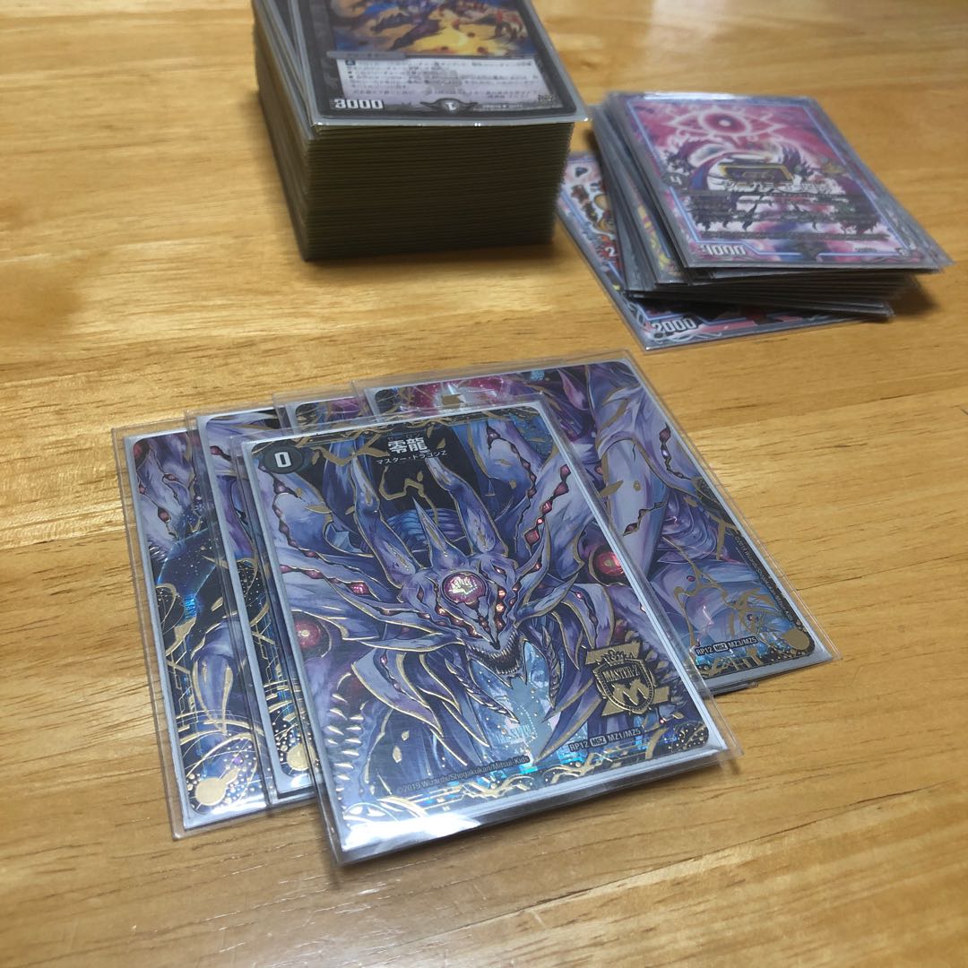 ゼーロンギャスカ 零龍速攻