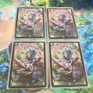 フェアリーライフgp プロモ 4枚セット