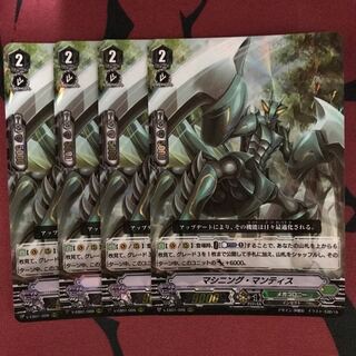 4枚セット ヴァンガード マシニング･マンティス メガコロニー