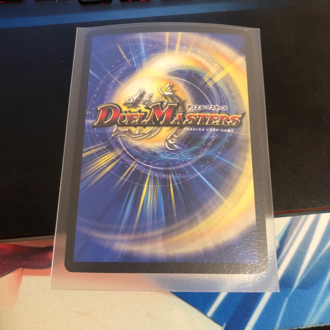 超絶奇跡 鬼羅丸