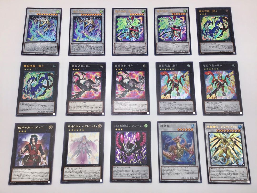 最新本格構築【電脳堺】デッキ メイン＆EX15枚＆スリーブ