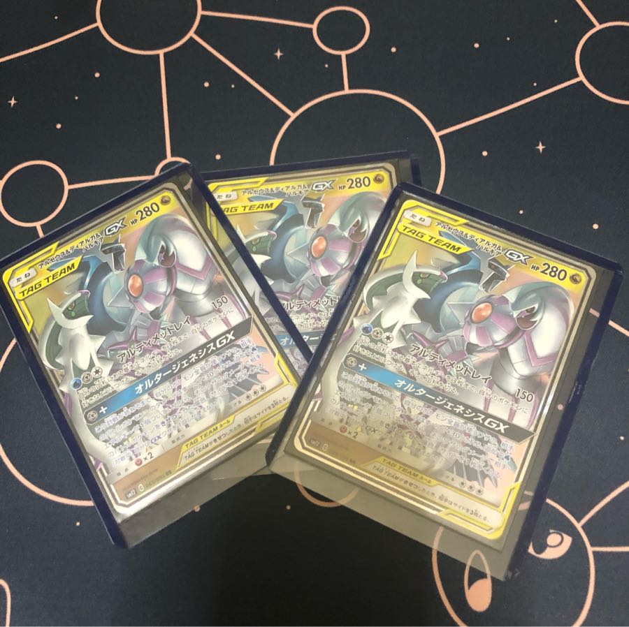 アルセウス&ディアルガ&パルキア