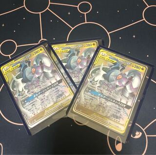 アルセウス&ディアルガ&パルキア