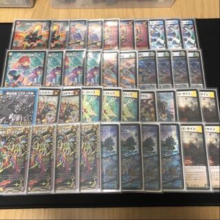 【調整付】チェンジザダイナボルト　デッキ