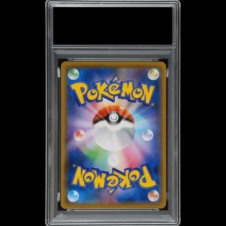 【PSA10】ピカチュウ 見返り美人 切手セット PROMO 227/S-P 1枚