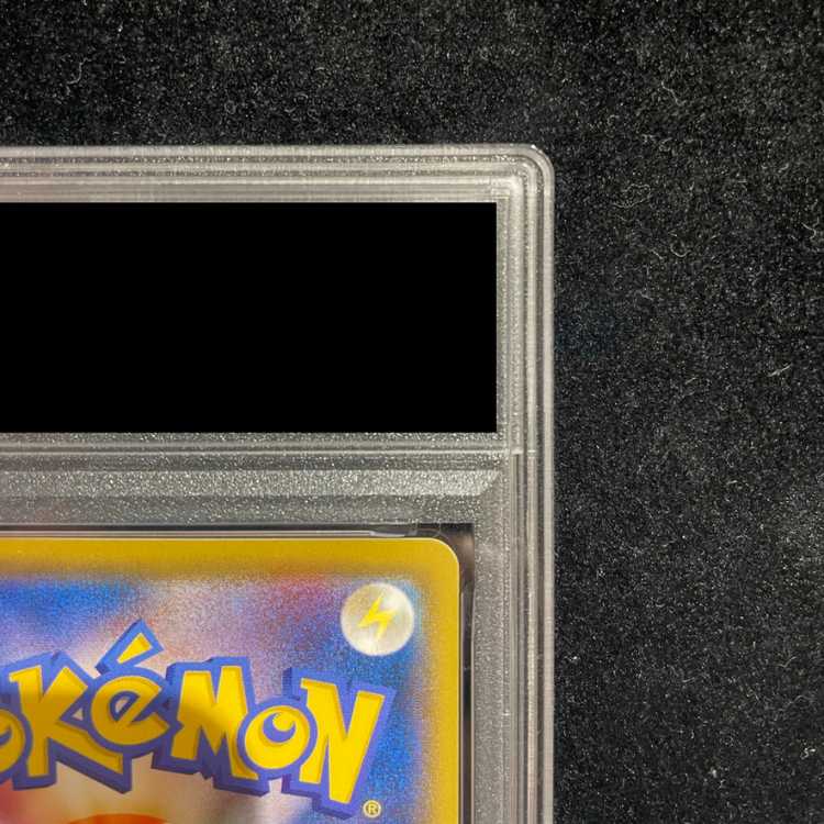 【PSA10】ピカチュウ 見返り美人 切手セット PROMO 227/S-P 1枚