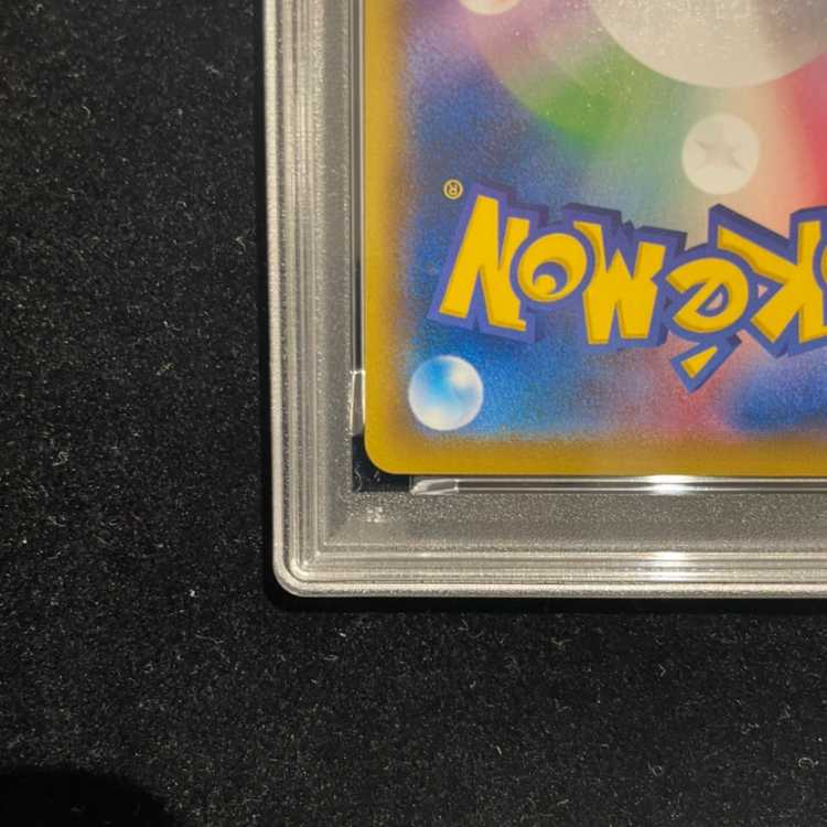 【PSA10】ピカチュウ 見返り美人 切手セット PROMO 227/S-P 1枚