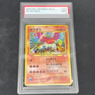 [PSA9] Ho-Oh [neo Series 3 / Awakening Legend] [Old Reverse] 1枚
