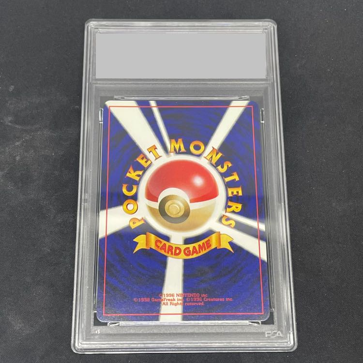 [PSA9] Ho-Oh [neo Series 3 / Awakening Legend] [Old Reverse] 1枚