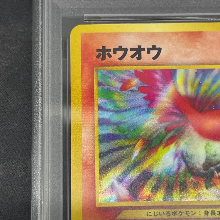 [PSA9] Ho-Oh [neo Series 3 / Awakening Legend] [Old Reverse] 1枚