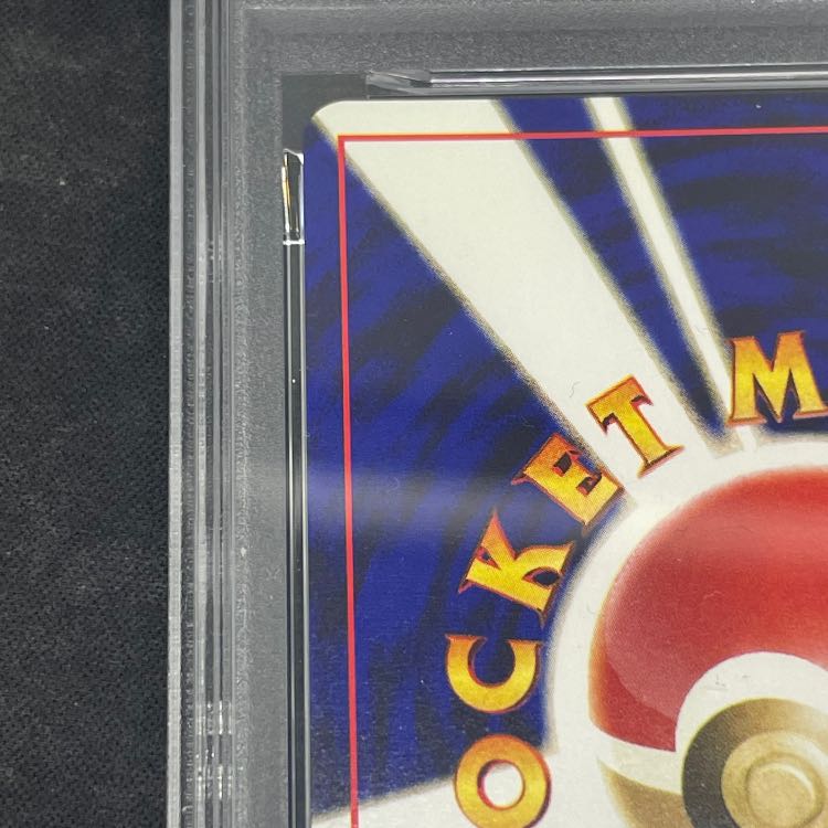 [PSA9] Ho-Oh [neo Series 3 / Awakening Legend] [Old Reverse] 1枚