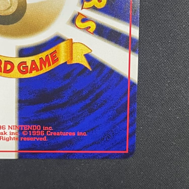 Evil Espeon [neo Volume 4 / Yami, and Toward the Light] [Old Back Cover] 1枚