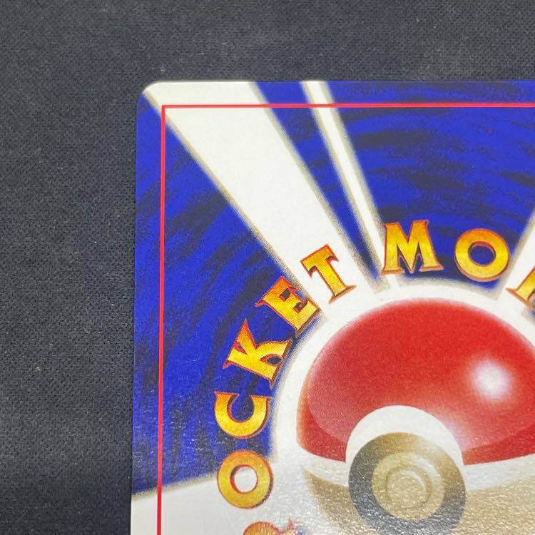 Evil Espeon [neo Volume 4 / Yami, and Toward the Light] [Old Back Cover] 1枚