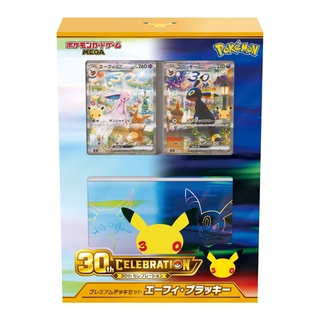 PokéCenter Prize Pokémon Center Prize: 30th CELEBRATION Premium Deck Set—Espeon & Umbreon 1BOX