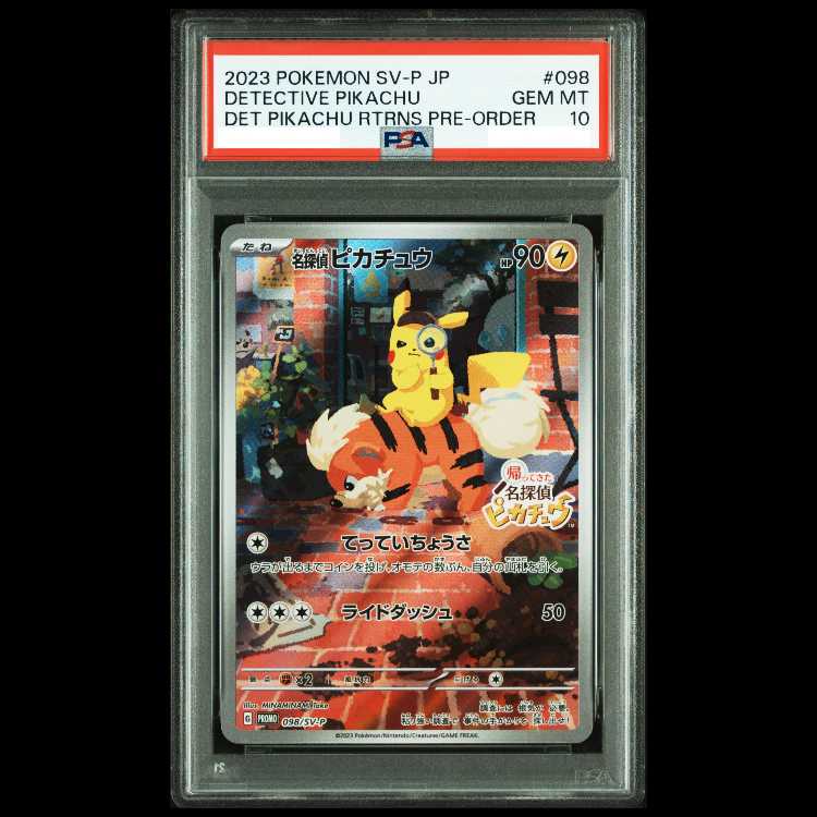 [PSA10] Detective Pikachu Promo PROMO 098/SV-P 1枚