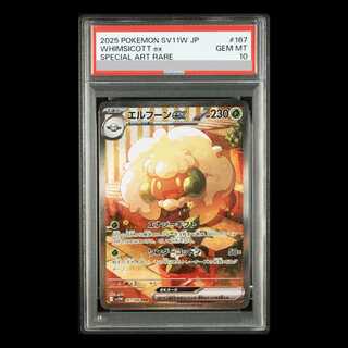 [PSA10] Whimsicottex SAR 167/086 1枚