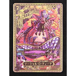 マーシャル・D・ティーチ(パラレル) SP ST27-005 1枚
