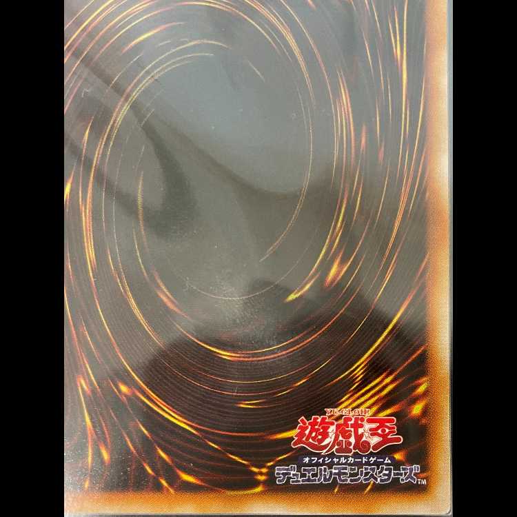 [ARS10] Gemini Elf [Relief] {BC-34} Ultimate Rare BC-34  1枚
