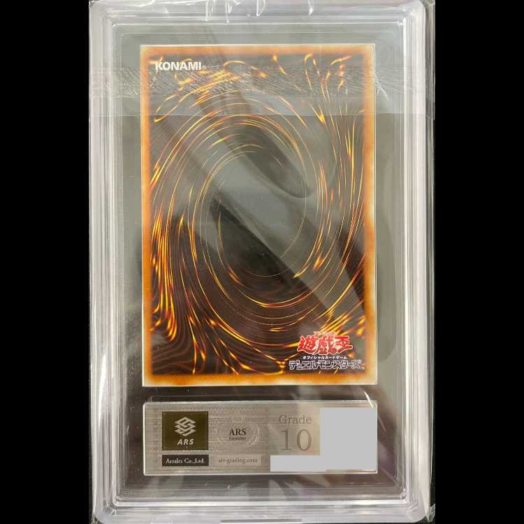 [ARS10] Gemini Elf [Relief] {BC-34} Ultimate Rare BC-34  1枚