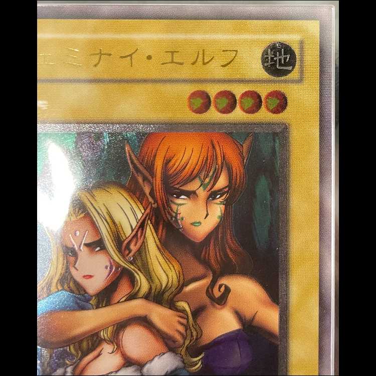 [ARS10] Gemini Elf [Relief] {BC-34} Ultimate Rare BC-34  1枚