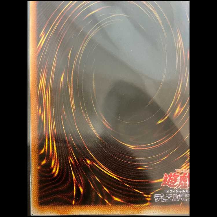 [ARS10] Gemini Elf [Relief] {BC-34} Ultimate Rare BC-34  1枚