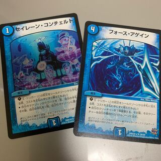 セイレーンコンチェルト フォースアゲイン