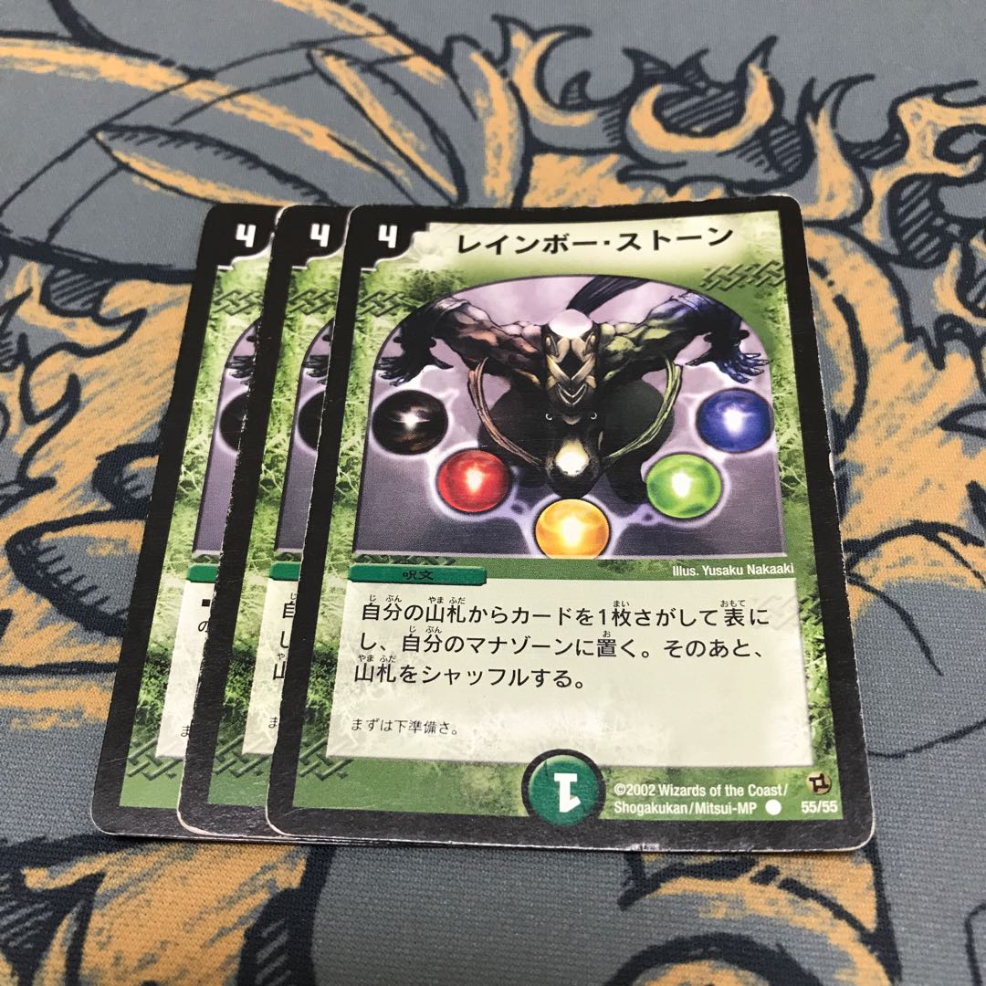 即日発送 レインボーストーン 3枚