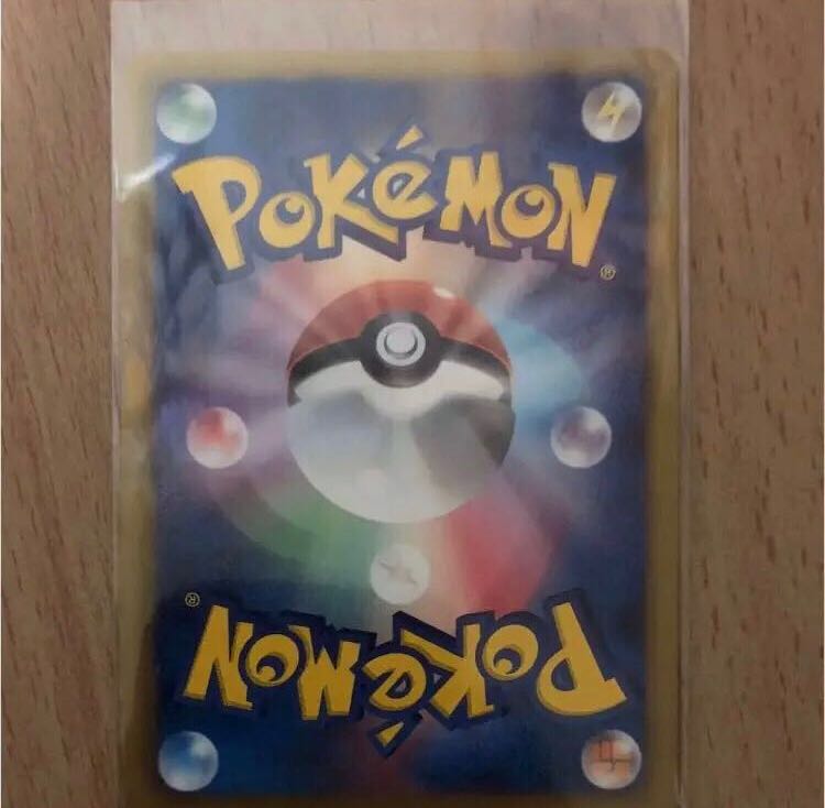 【こうた様専用】ゼクロム シークレット SR? UR?