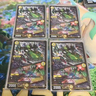 奇跡ミクセル ジャミングチャフ winnerプロモ 4枚