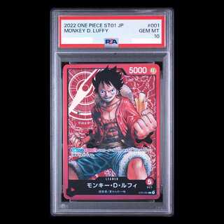 [PSA10] Monkey D. Luffy L ST01-001 1枚