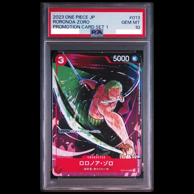 【PSA10】ロロノア・ゾロ SR ST01-013 1枚