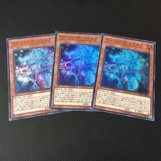 マジシャンズ・ソウルズ SR 3枚