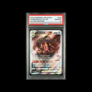 [PSA10] Regigigas VSTAR SAR 233/172 1枚