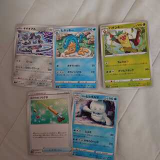 Pokemon Card Game 5 Uncommon cards sold in bulk