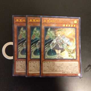 風霊媒師ウィン　wstorm