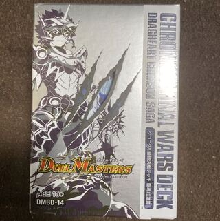 I'm selling my Dragon Soul Red Lotus Tan Psychic Parts.