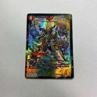 爆銀王剣 バトガイ刃斗｜爆熱王DX バトガイ銀河