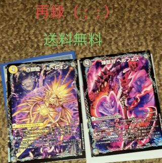 Hundred Beast Spear Javelon Set