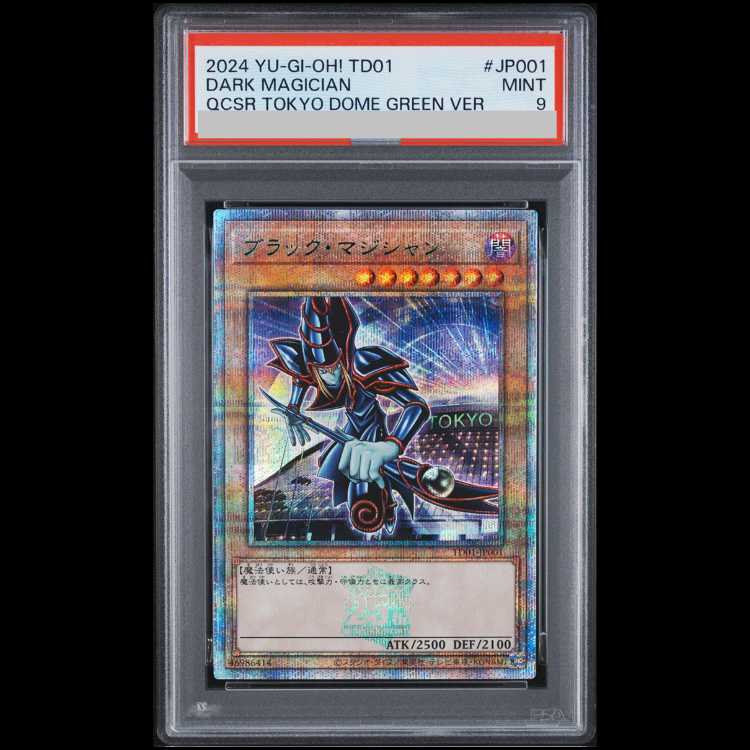 [PSA9] Black Magician (TOKYO DOME GREEN Ver.) QCSE・25th Secret Rare TD01-JP001 1枚