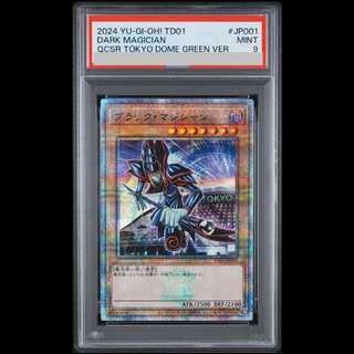 [PSA9] Black Magician (TOKYO DOME GREEN Ver.) QCSE・25th Secret Rare TD01-JP001 1枚