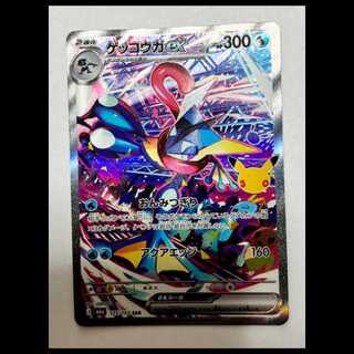 sar ポケモンカード」の激安通販 | magi