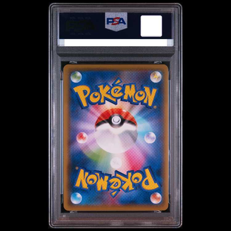[PSA10] Flareon VMAX 001/004 1枚
