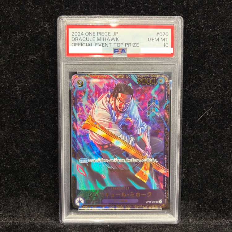 [PSA10] Juracule Mihawk (Parallel) (Flagship Battle) SR OP01-070 1枚
