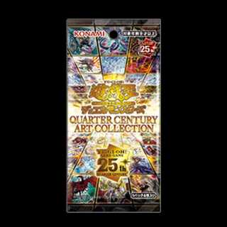 QUARTER CENTURY ART COLLECTION Unopened Box 1BOX