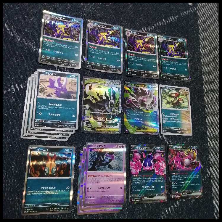 Pokémon Card Deck: Mega Darkrai-EX SR Toxtricity [05406] 1枚