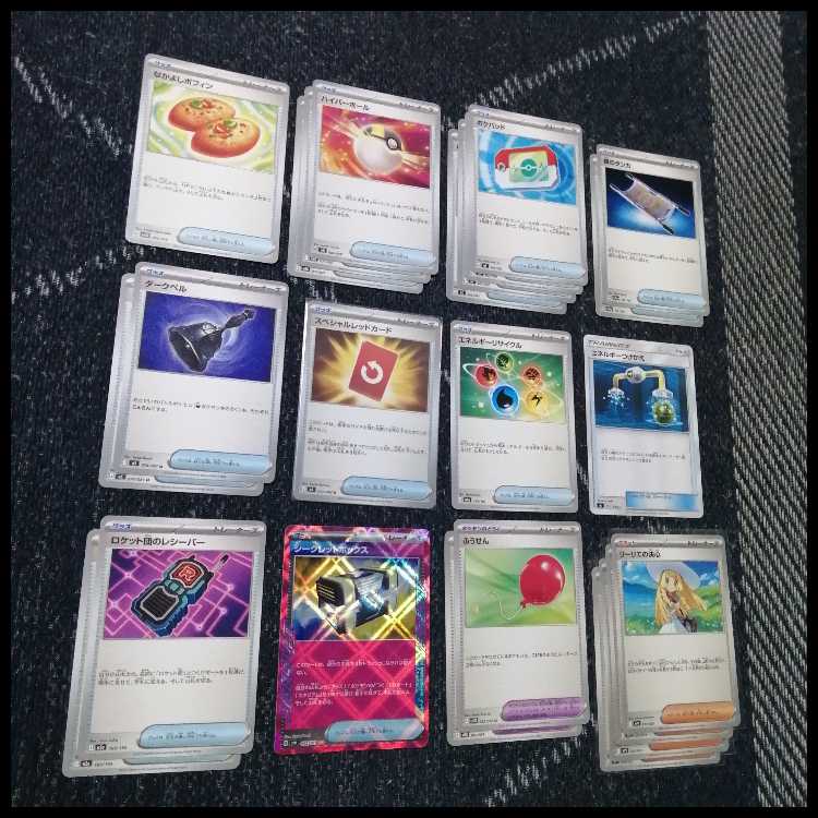 Pokémon Card Deck: Mega Darkrai-EX SR Toxtricity [05406] 1枚