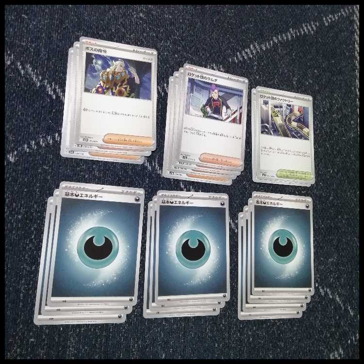 Pokémon Card Deck: Mega Darkrai-EX SR Toxtricity [05406] 1枚