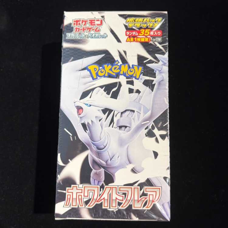 Deluxe Expansion Pack "Hwight Flare" — Unopened Box  1BOX